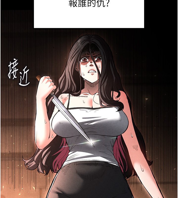 [韩国漫画] 末日鵰堡 剧情,熟女人妻#[238P]-78