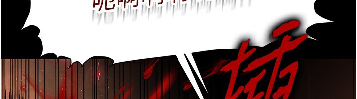 [韩国漫画] 末日鵰堡 剧情,熟女人妻#[261P]-161
