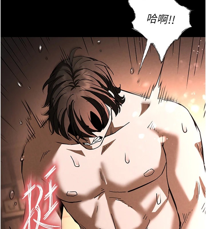 [韩国漫画] 末日鵰堡 剧情,熟女人妻#[261P]-187
