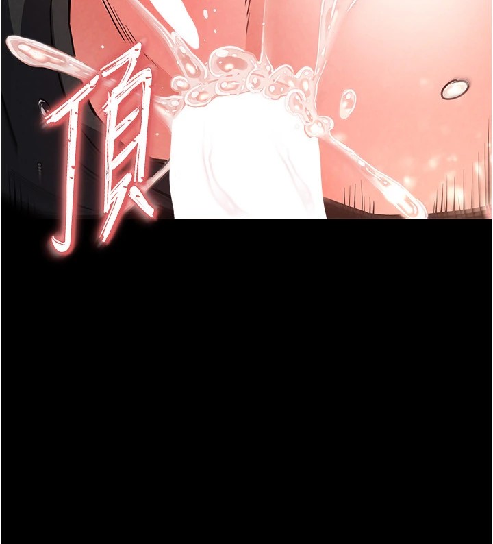 [韩国漫画] 末日鵰堡 剧情,熟女人妻#[261P]-83