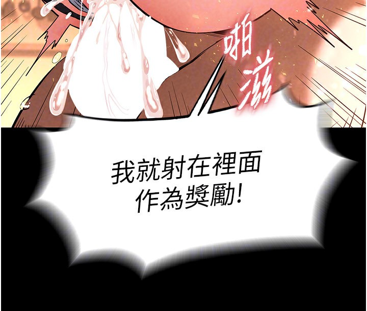 [韩国漫画] 末日鵰堡 剧情,熟女人妻#[261P]-94