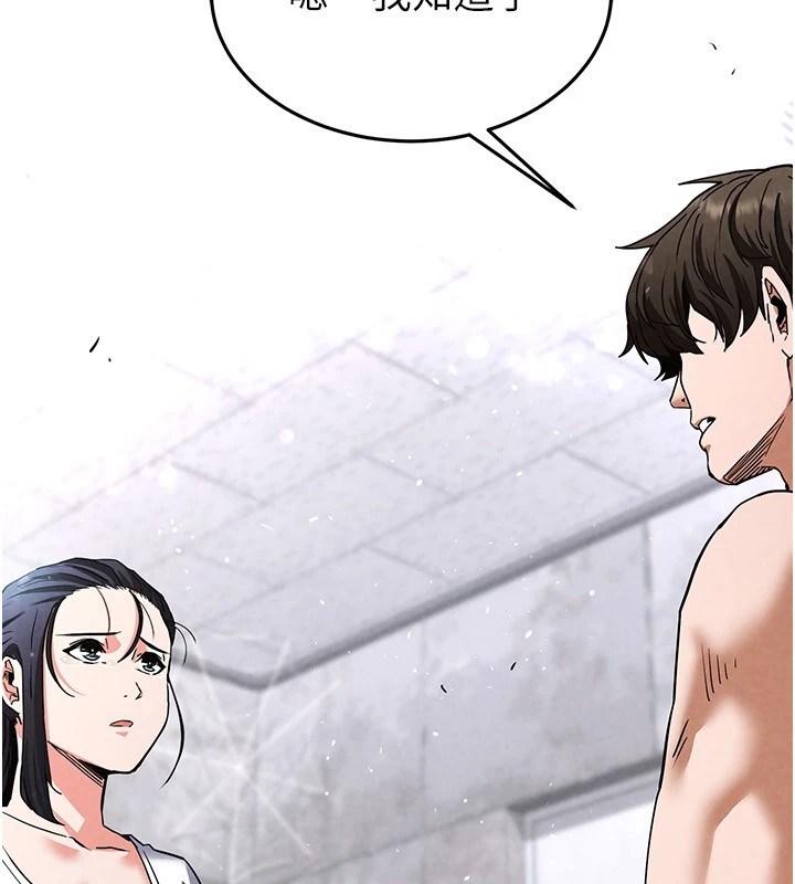 [韩国漫画] 末日鵰堡 剧情,熟女人妻#[231P]-127