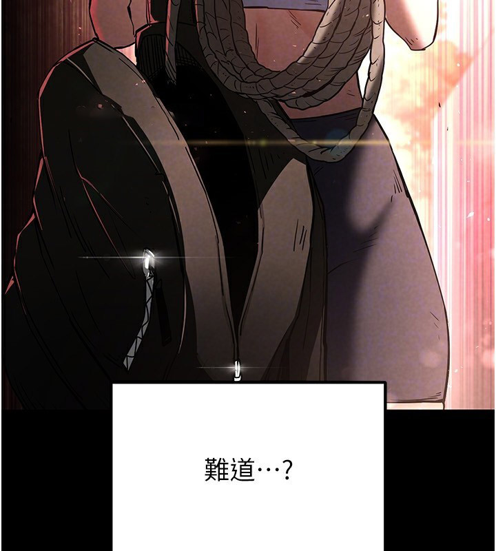 [韩国漫画] 末日鵰堡 剧情,熟女人妻#[231P]-160