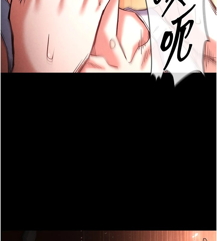 [韩国漫画] 末日鵰堡 剧情,熟女人妻#[231P]-176