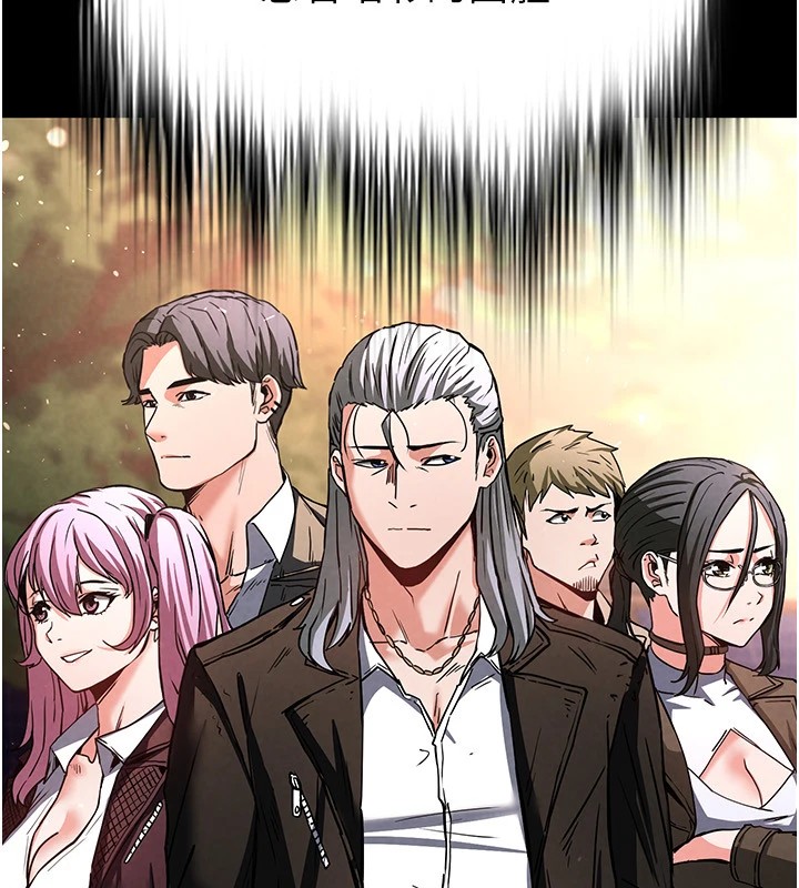 [韩国漫画] 末日鵰堡 剧情,熟女人妻#[231P]-206