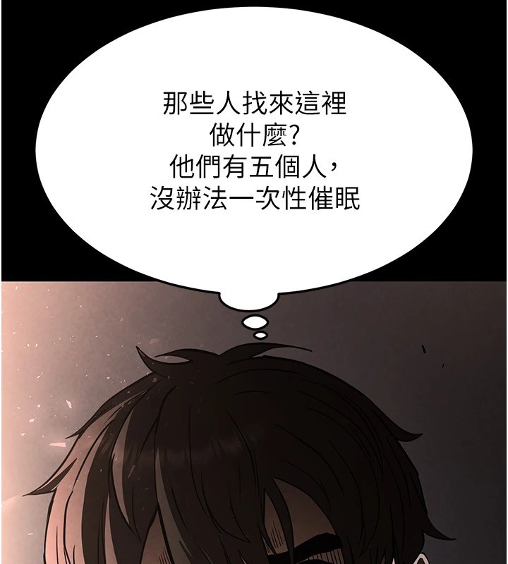 [韩国漫画] 末日鵰堡 剧情,熟女人妻#[231P]-210