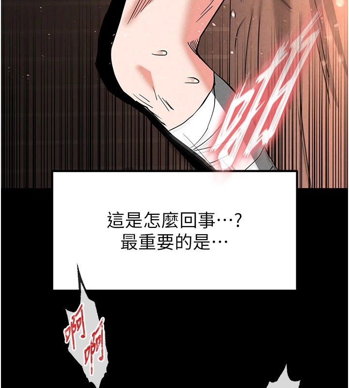 [韩国漫画] 末日鵰堡 剧情,熟女人妻#[231P]-25