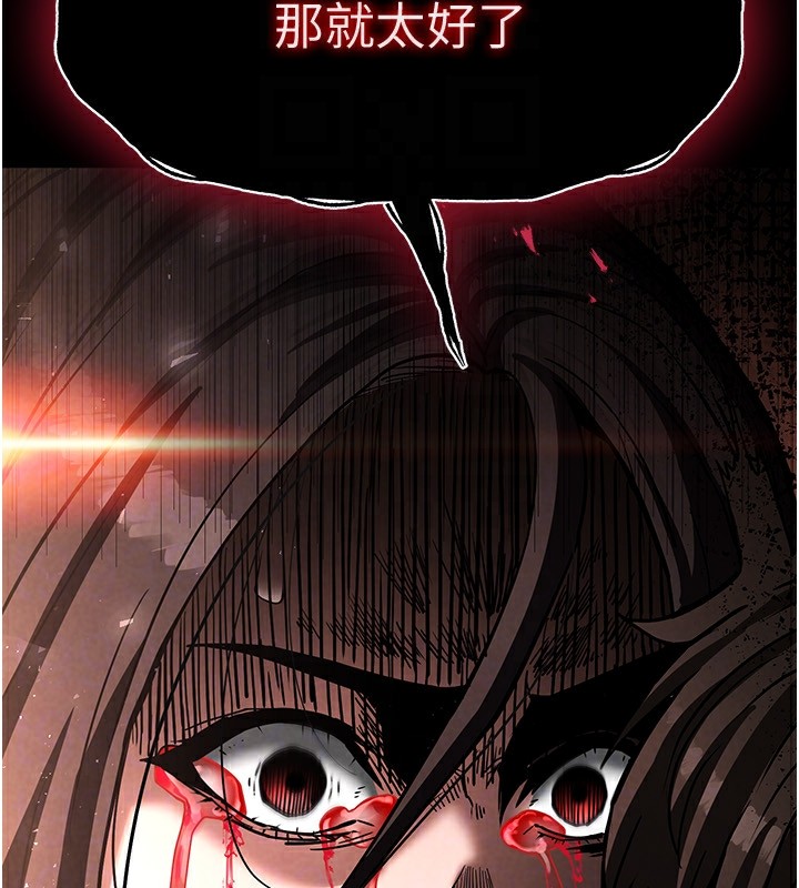 [韩国漫画] 末日鵰堡 剧情,熟女人妻#[231P]-31