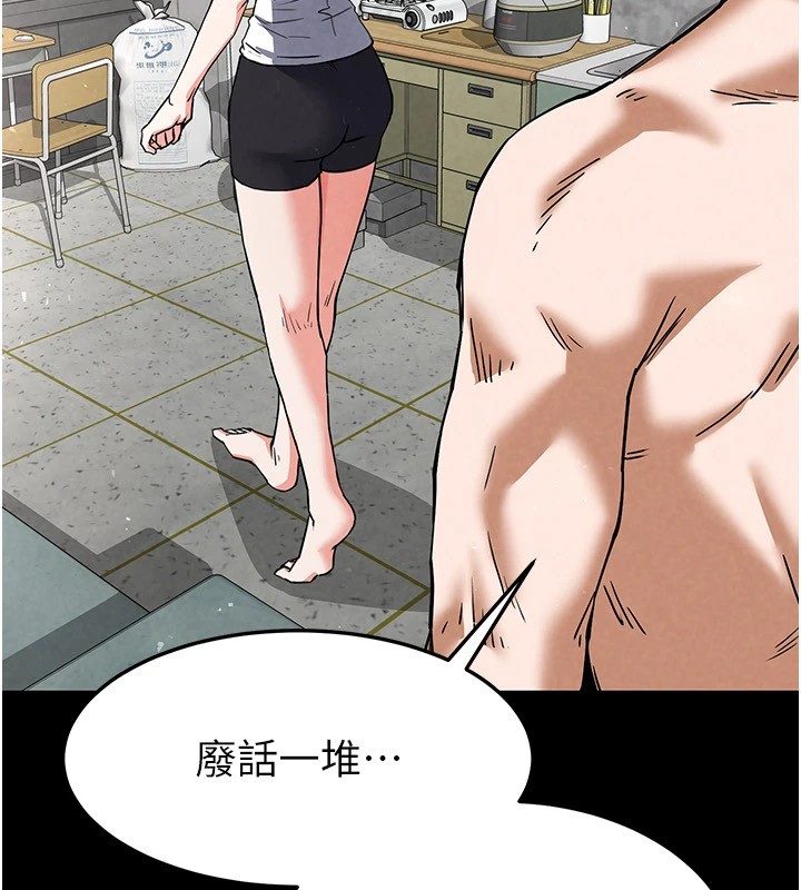 [韩国漫画] 末日鵰堡 剧情,熟女人妻#[231P]-72