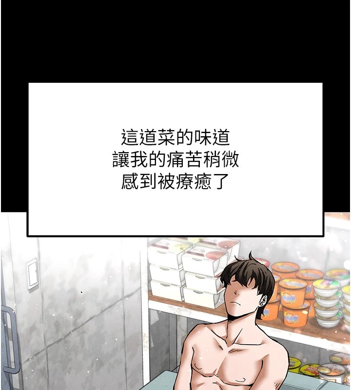 [韩国漫画] 末日鵰堡 剧情,熟女人妻#[231P]-95