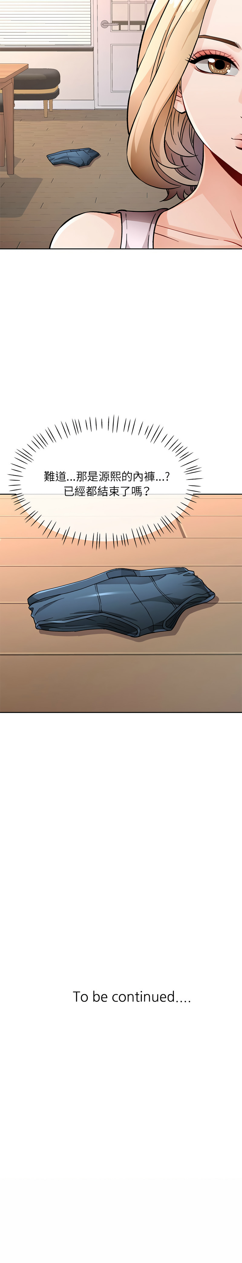 [韩国漫画] 脱序人妻 剧情,熟女人妻#[20P]-20