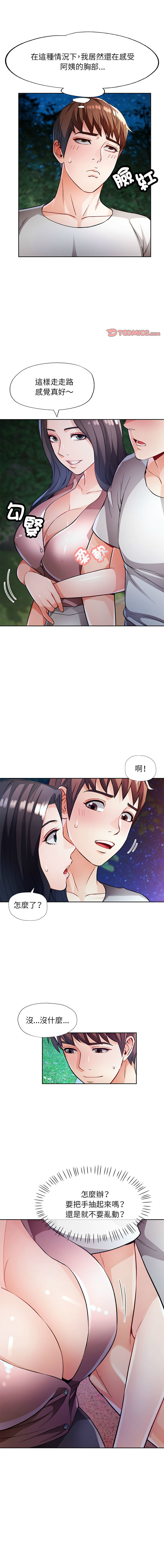 [韩国漫画] 脱序人妻 剧情,熟女人妻#[14P]-1