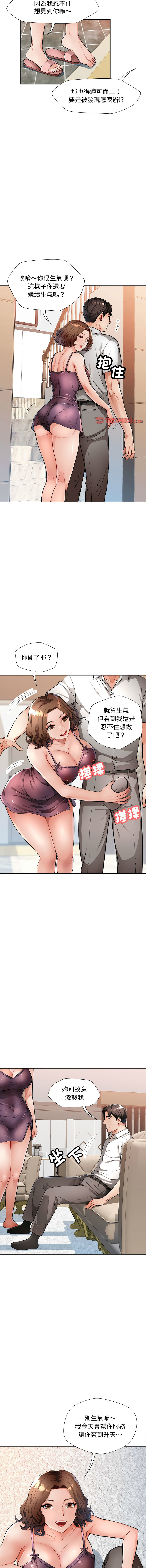 [韩国漫画] 脱序人妻 剧情,熟女人妻#[17P]-12