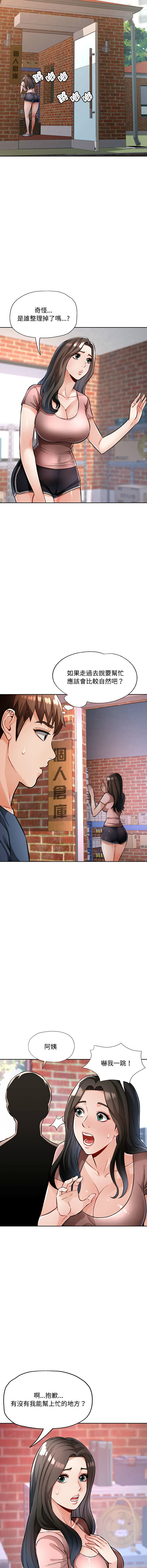[韩国漫画] 脱序人妻 剧情,熟女人妻#[19P]-6