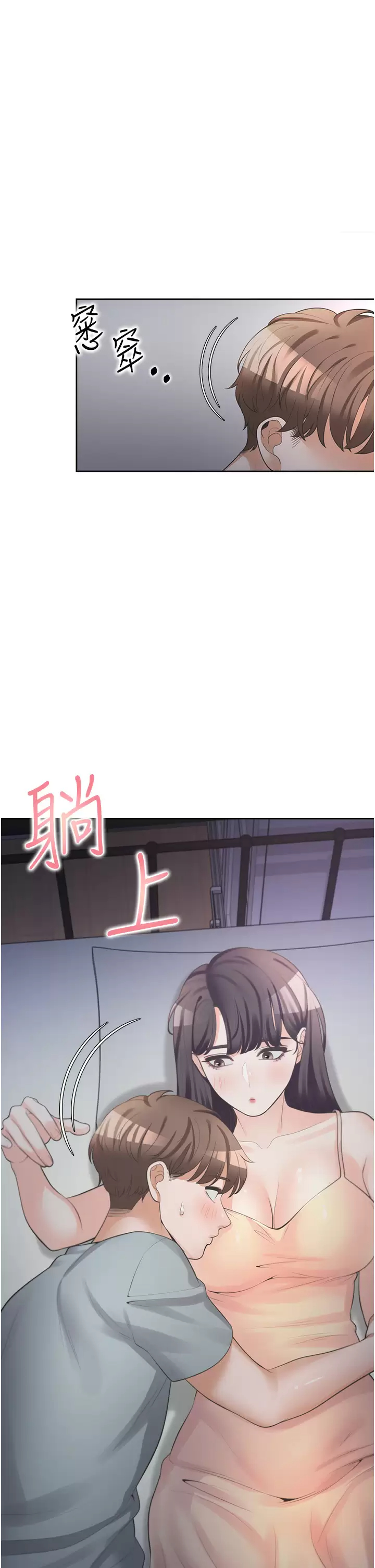 [韩国漫画] 同居上下铺 剧情,巨乳大奶,OL#[56P]-1
