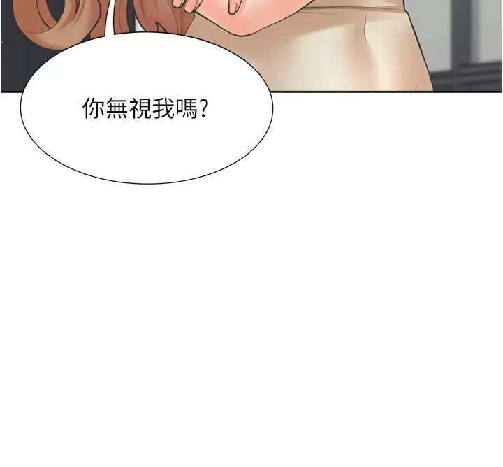 [韩国漫画] 同居上下铺 剧情,巨乳大奶,OL#[56P]-42