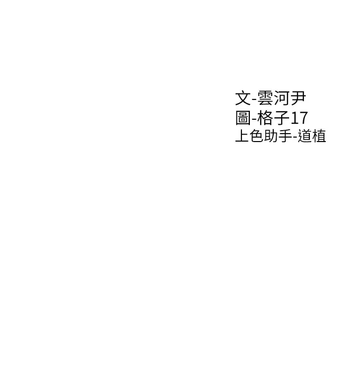 [韩国漫画] 同居上下铺 剧情,巨乳大奶,OL#[56P]-56