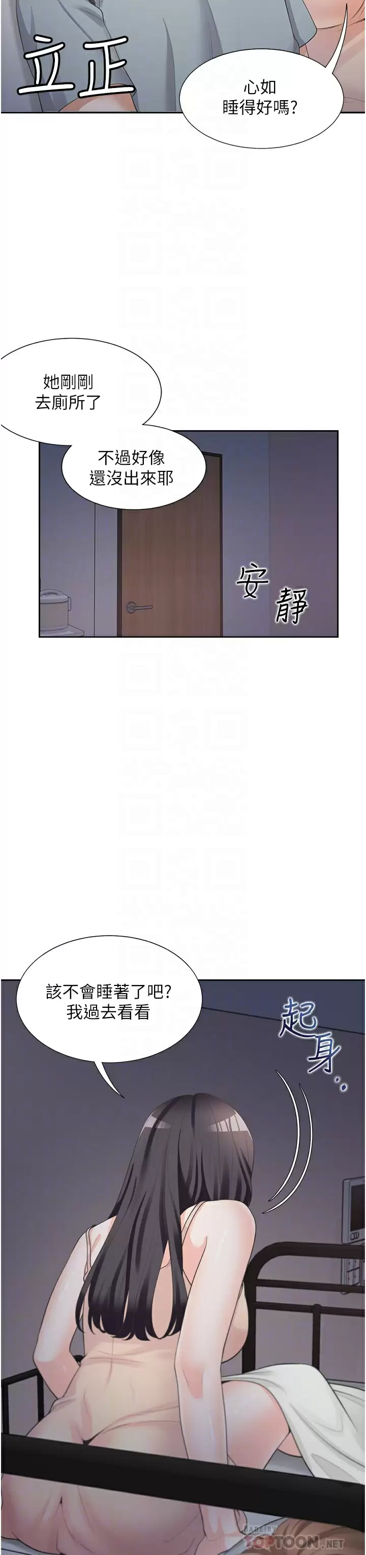 [韩国漫画] 同居上下铺 剧情,巨乳大奶,OL#[56P]-6