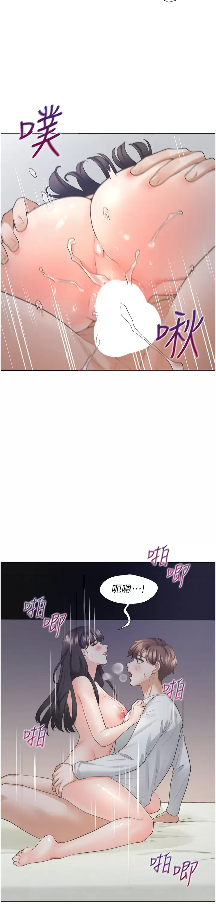 [韩国漫画] 同居上下铺 剧情,巨乳大奶,OL#[47P]-27