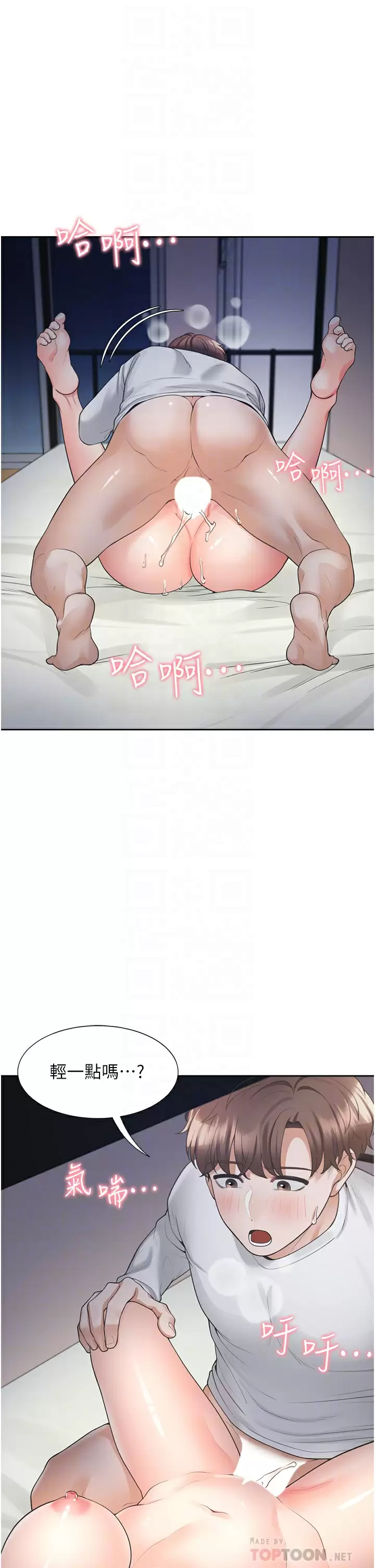 [韩国漫画] 同居上下铺 剧情,巨乳大奶,OL#[47P]-6