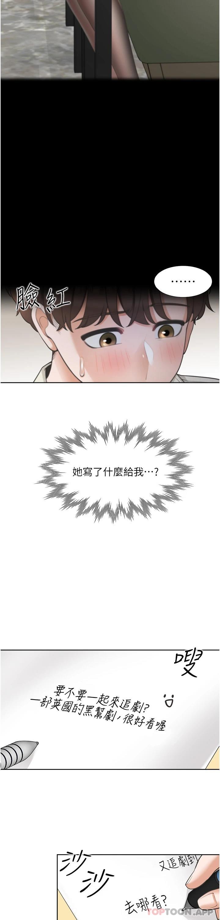 [韩国漫画] 同居上下铺 剧情,巨乳大奶,OL#[48P]-22