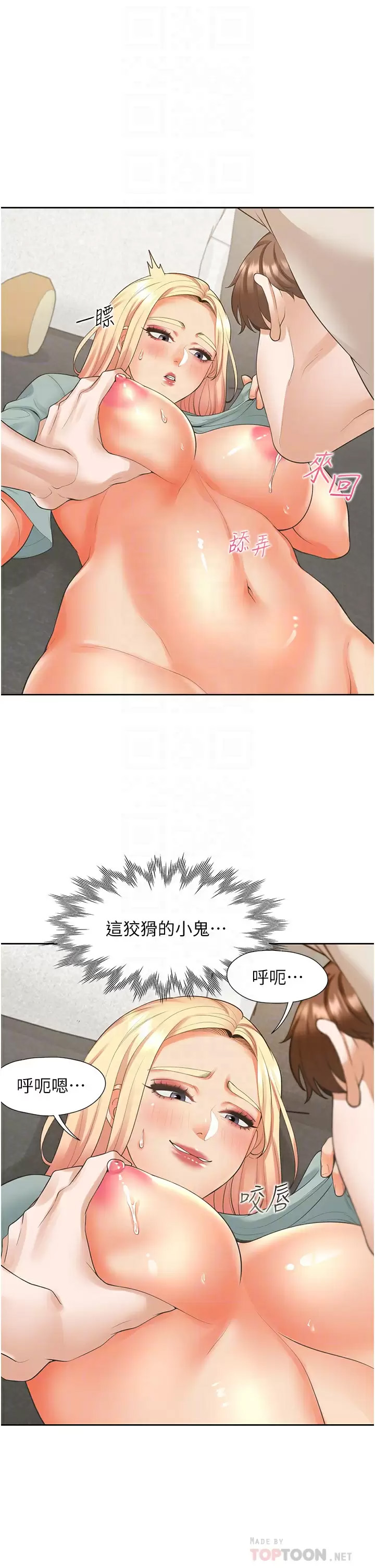 [韩国漫画] 同居上下铺 剧情,巨乳大奶,OL#[40P]-18