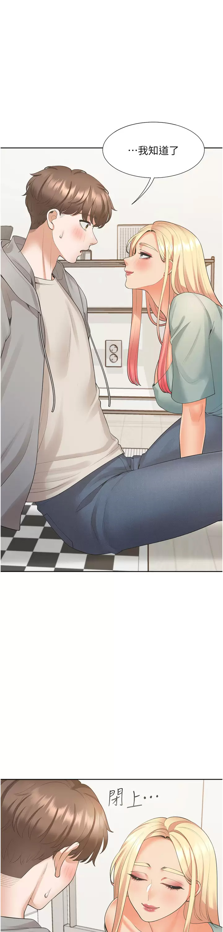 [韩国漫画] 同居上下铺 剧情,巨乳大奶,OL#[40P]-5
