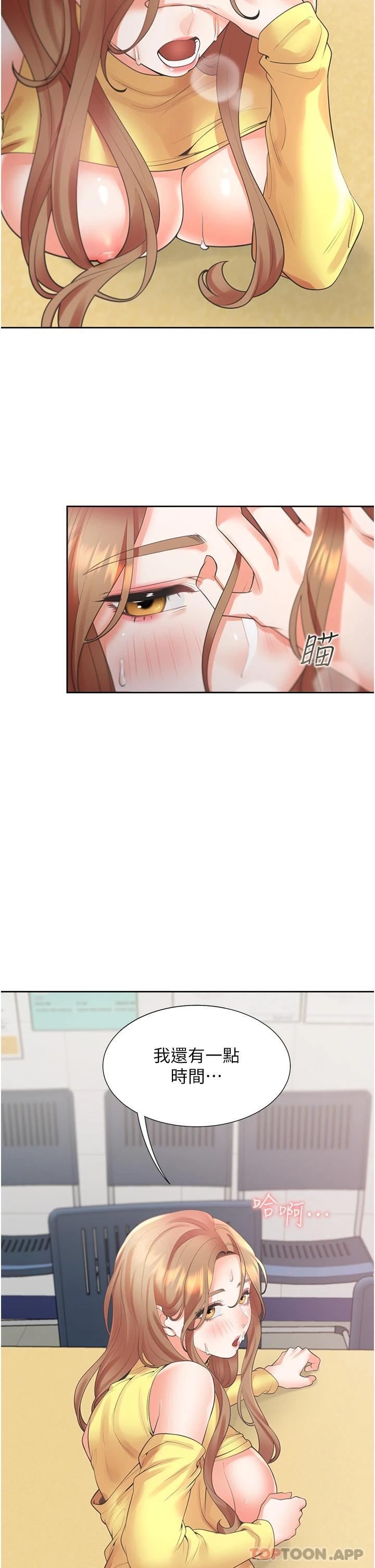 [韩国漫画] 同居上下铺 剧情,巨乳大奶,OL#[48P]-45