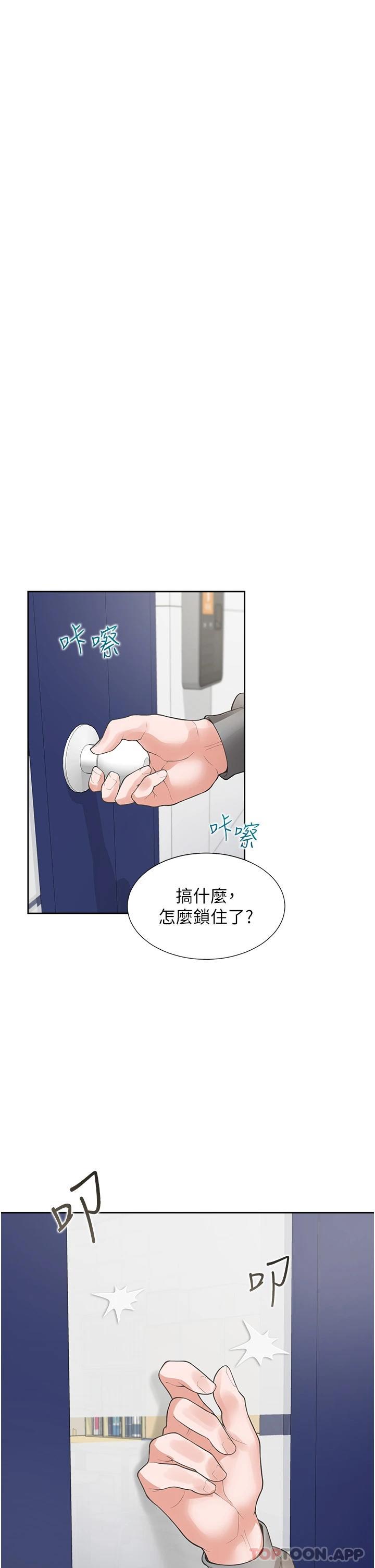 [韩国漫画] 同居上下铺 剧情,巨乳大奶,OL#[48P]-47