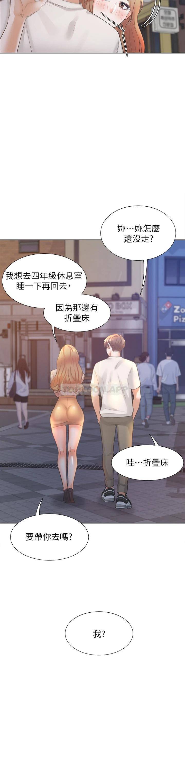 [韩国漫画] 同居上下铺 剧情,巨乳大奶,OL#[46P]-31