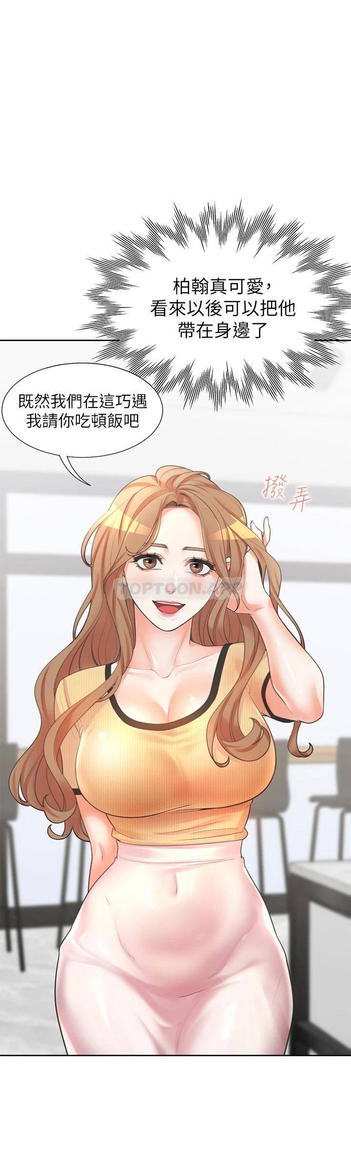 [韩国漫画] 同居上下铺 剧情,巨乳大奶,OL#[46P]-7