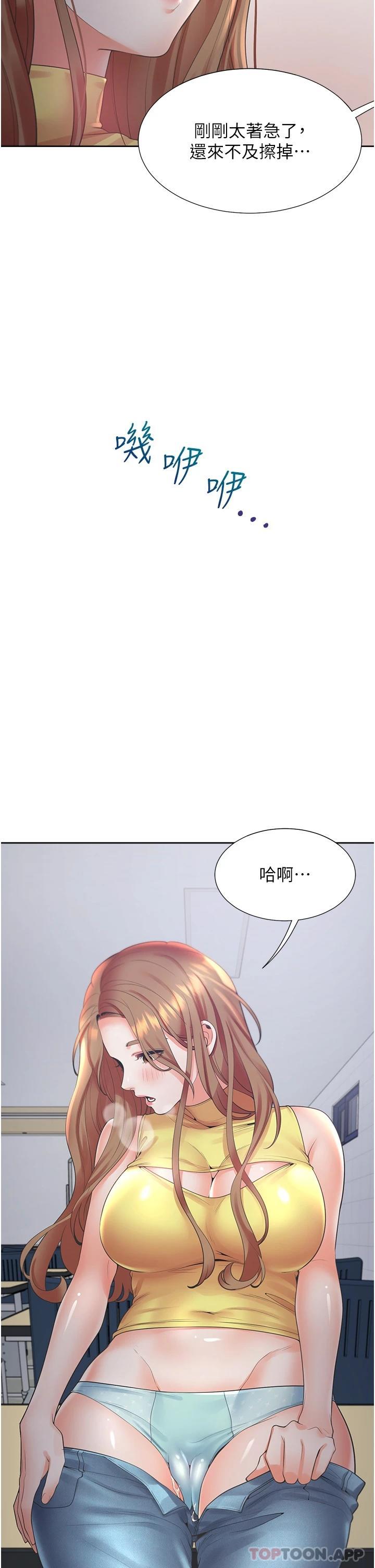 [韩国漫画] 同居上下铺 剧情,巨乳大奶,OL#[47P]-22