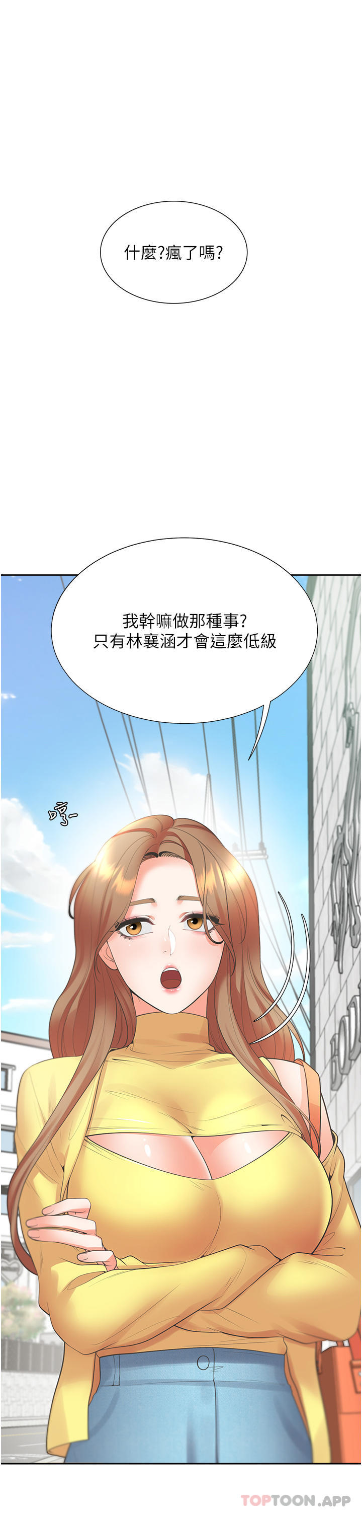 [韩国漫画] 同居上下铺 剧情,巨乳大奶,OL#[47P]-1