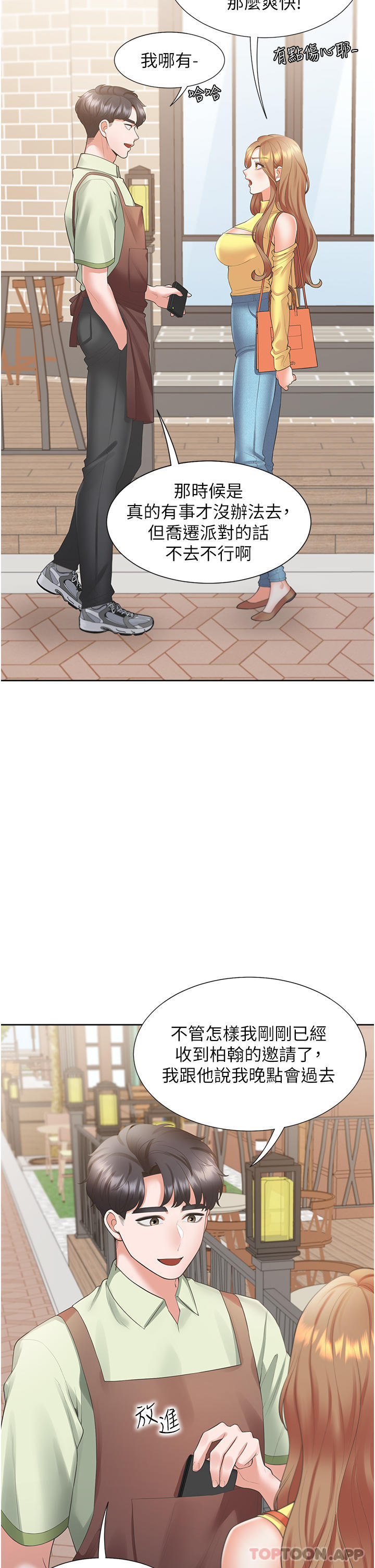[韩国漫画] 同居上下铺 剧情,巨乳大奶,OL#[47P]-11