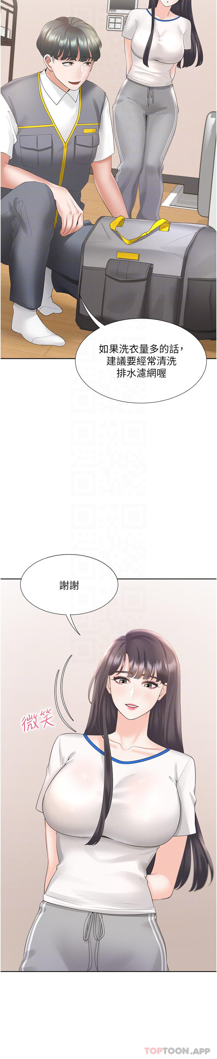 [韩国漫画] 同居上下铺 剧情,巨乳大奶,OL#[47P]-16