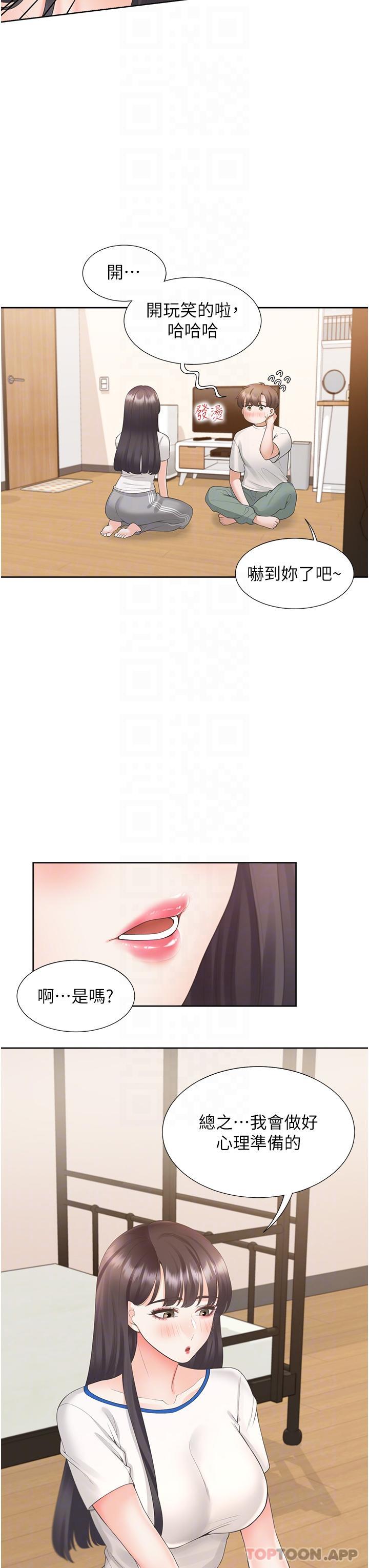 [韩国漫画] 同居上下铺 剧情,巨乳大奶,OL#[47P]-27