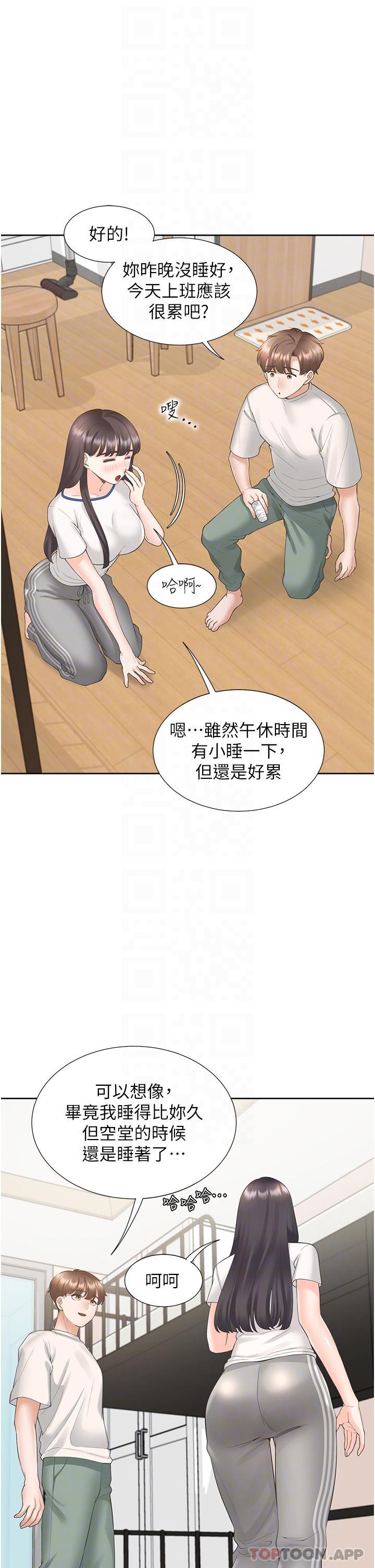 [韩国漫画] 同居上下铺 剧情,巨乳大奶,OL#[47P]-29