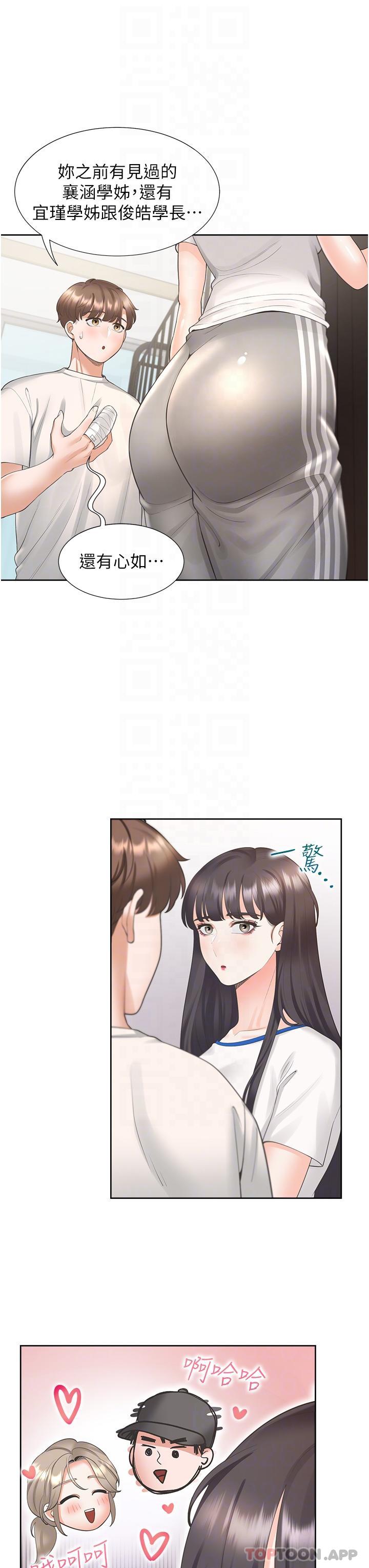 [韩国漫画] 同居上下铺 剧情,巨乳大奶,OL#[47P]-31