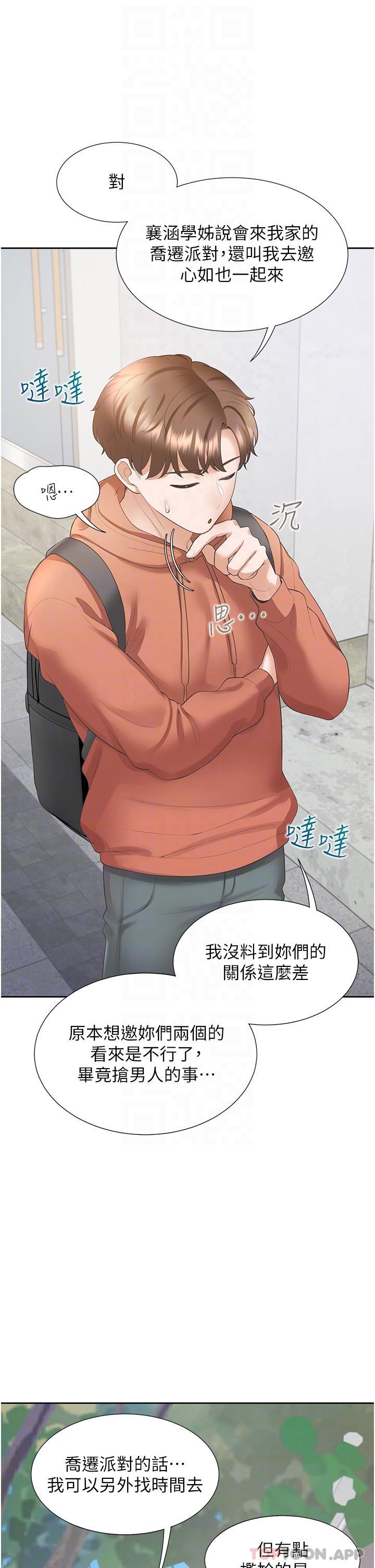 [韩国漫画] 同居上下铺 剧情,巨乳大奶,OL#[47P]-5