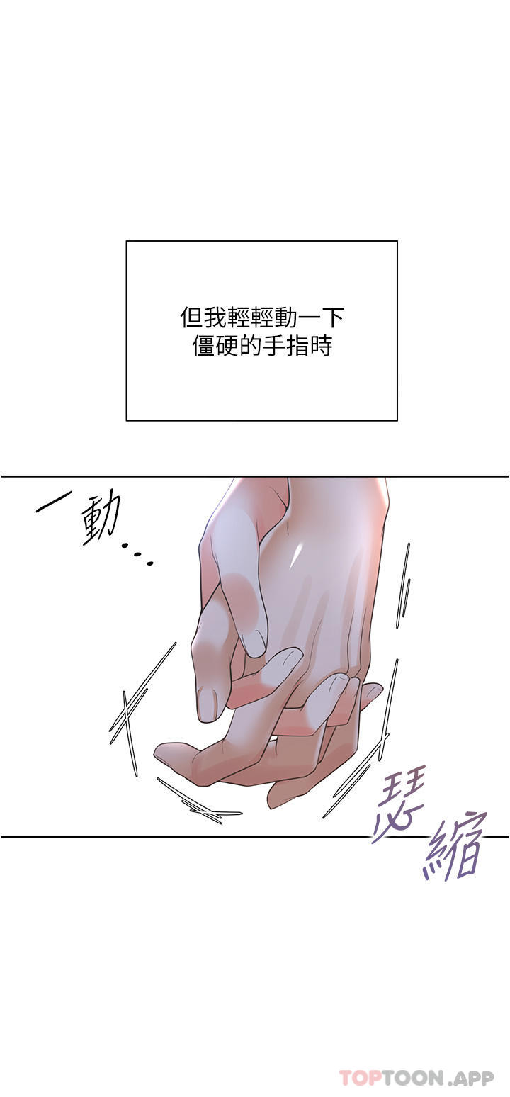 [韩国漫画] 同居上下铺 剧情,巨乳大奶,OL#[50P]-15