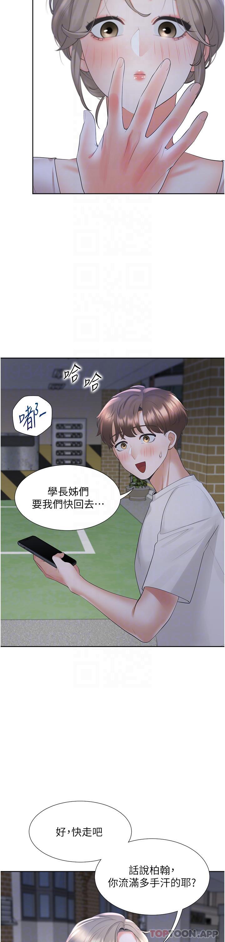 [韩国漫画] 同居上下铺 剧情,巨乳大奶,OL#[50P]-21