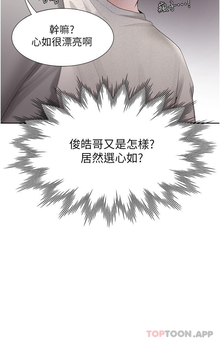 [韩国漫画] 同居上下铺 剧情,巨乳大奶,OL#[50P]-33