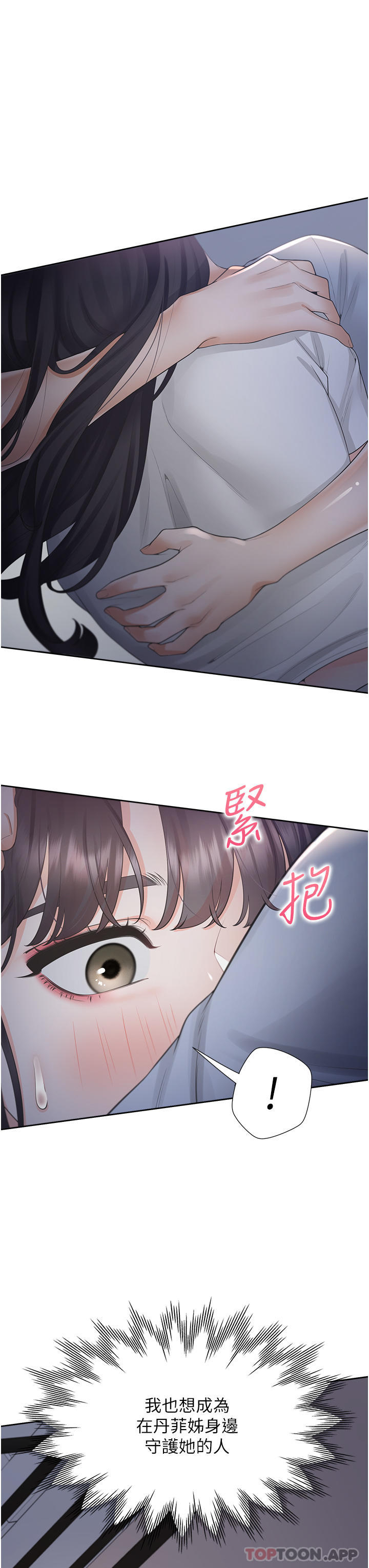 [韩国漫画] 同居上下铺 剧情,巨乳大奶,OL#[52P]-11