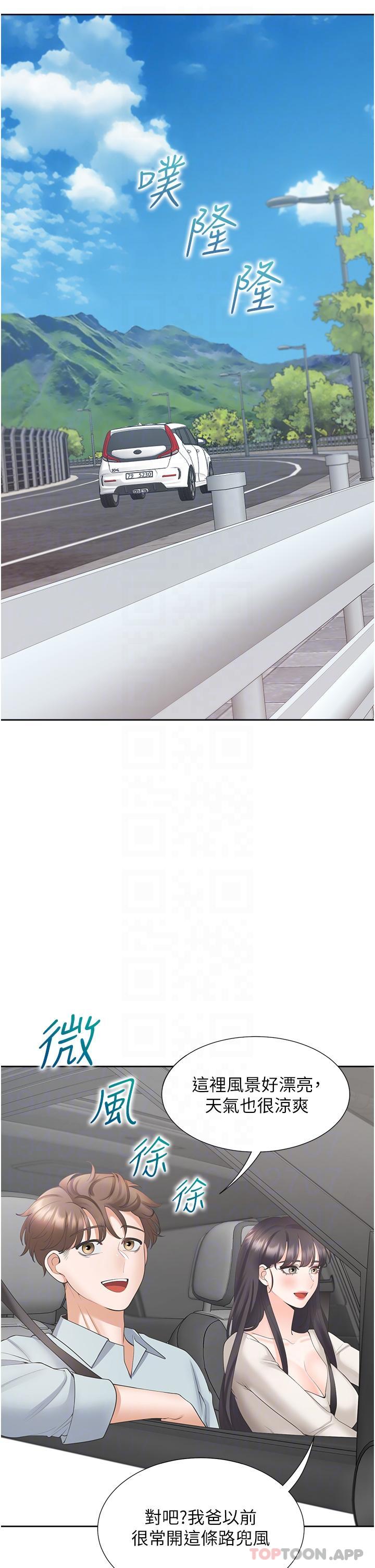 [韩国漫画] 同居上下铺 剧情,巨乳大奶,OL#[52P]-24