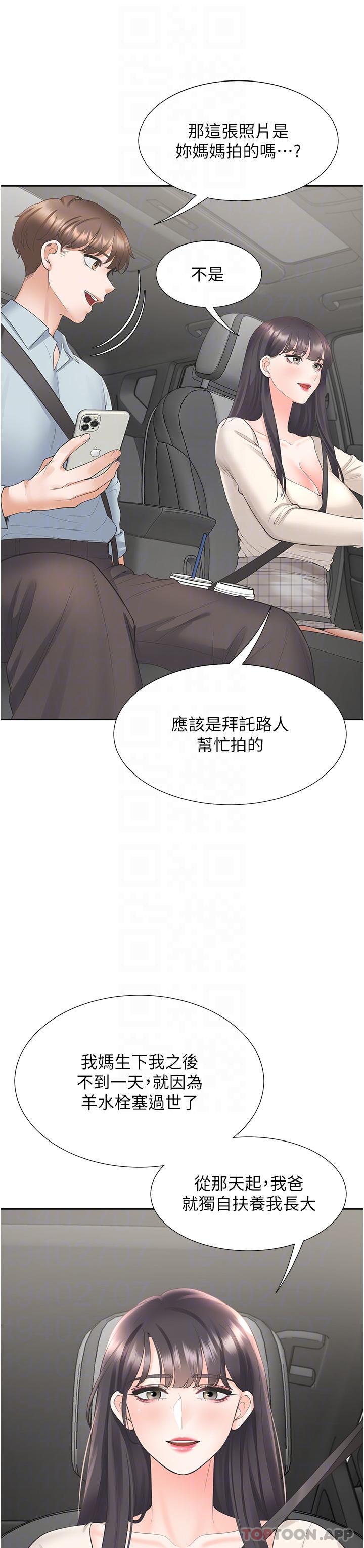 [韩国漫画] 同居上下铺 剧情,巨乳大奶,OL#[52P]-29