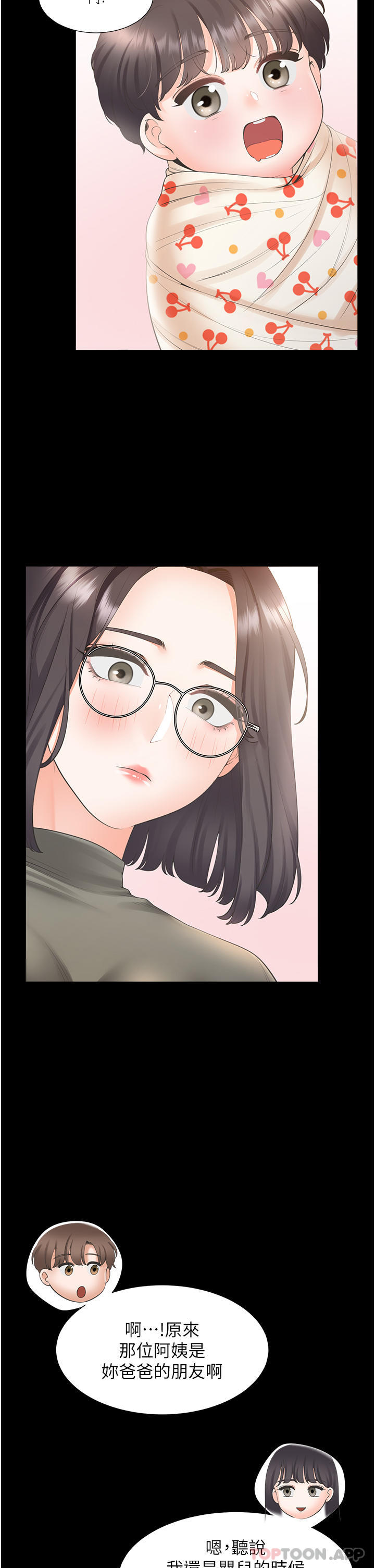 [韩国漫画] 同居上下铺 剧情,巨乳大奶,OL#[52P]-34