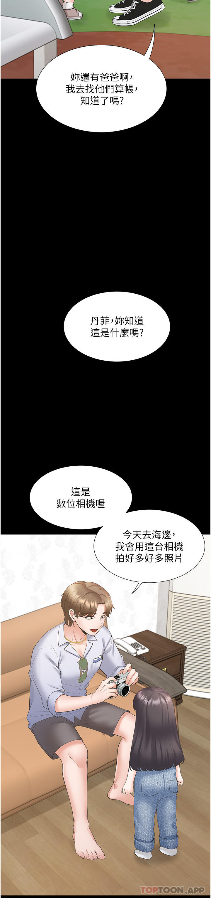[韩国漫画] 同居上下铺 剧情,巨乳大奶,OL#[52P]-43