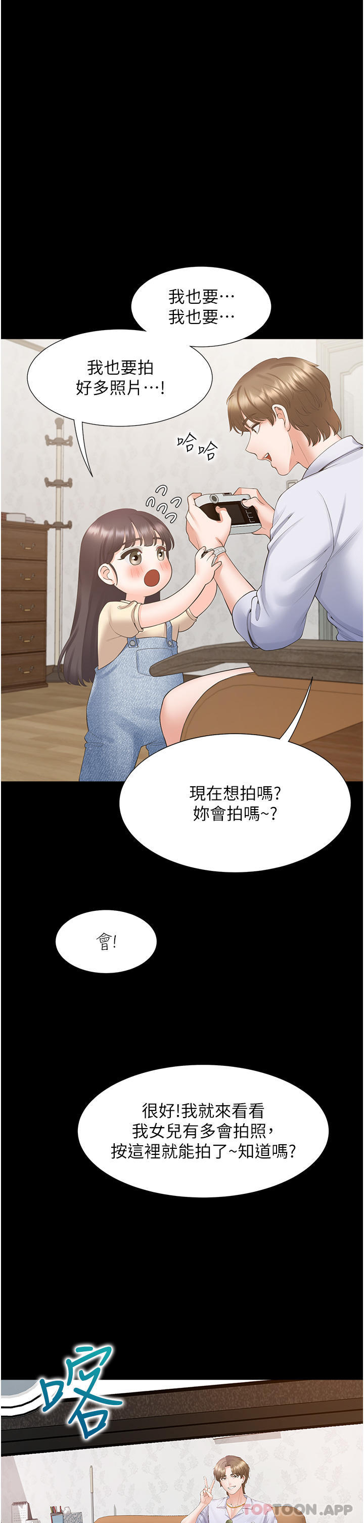 [韩国漫画] 同居上下铺 剧情,巨乳大奶,OL#[52P]-44