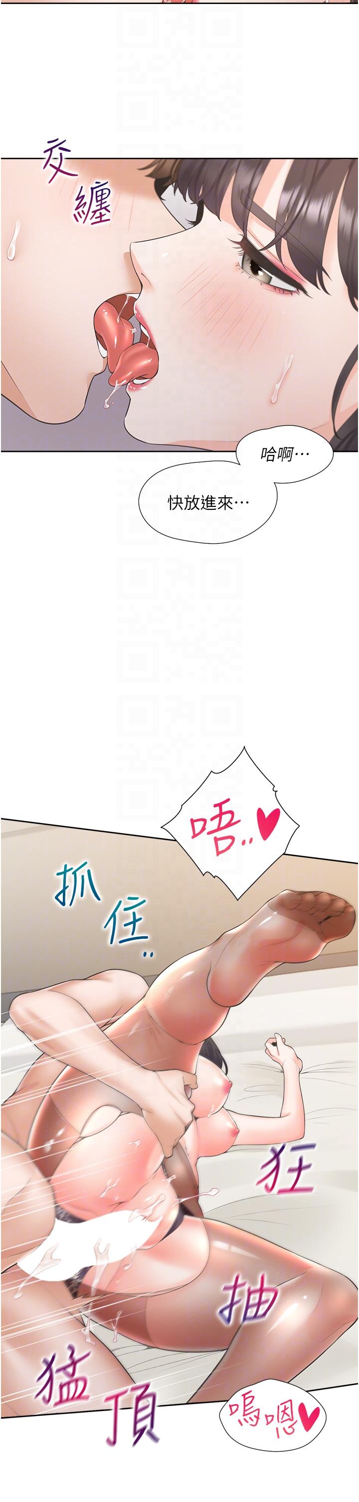 [韩国漫画] 同居上下铺 剧情,巨乳大奶,OL#[44P]-10