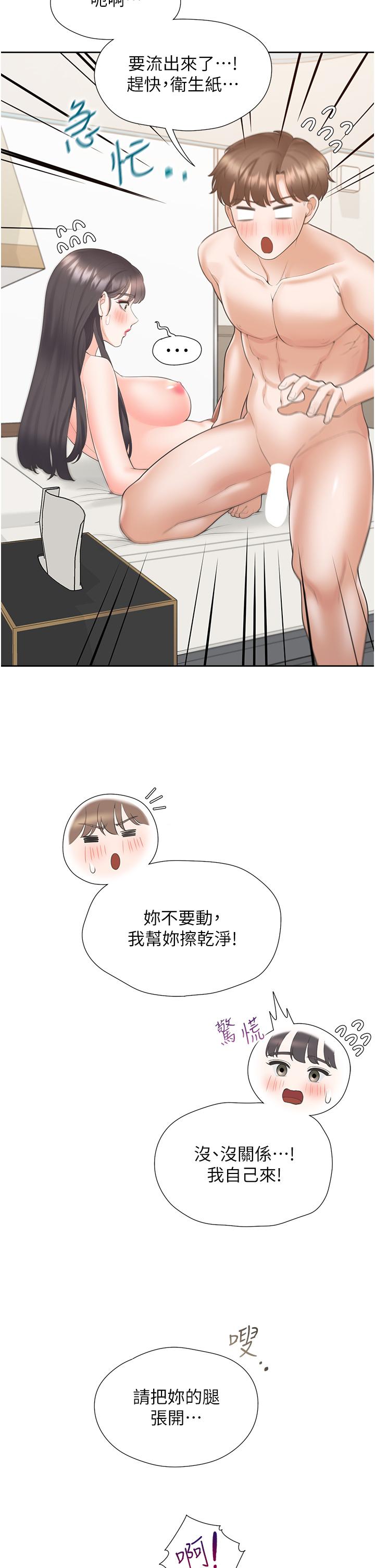 [韩国漫画] 同居上下铺 剧情,巨乳大奶,OL#[44P]-33